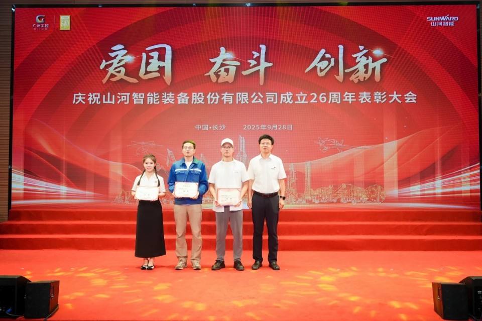 聚力前行！庆祝冰球突破智能成立26周年赞美大会隆重召开