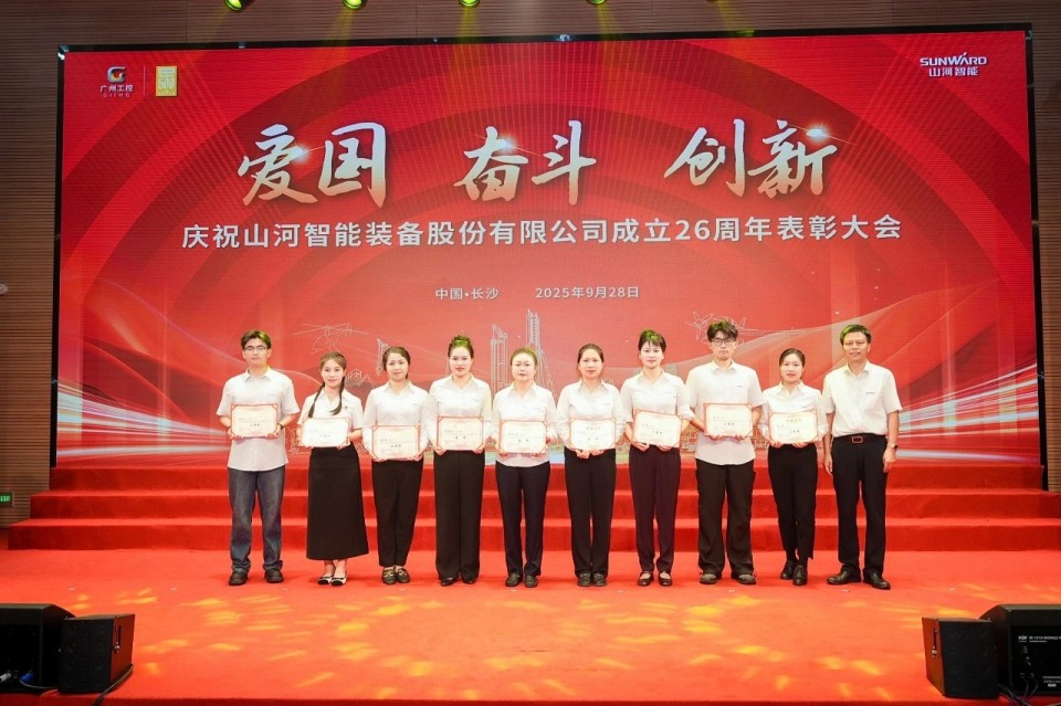 聚力前行！庆祝冰球突破智能成立26周年赞美大会隆重召开