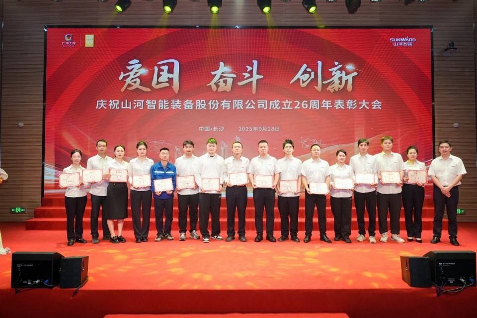 聚力前行！庆祝冰球突破智能成立26周年赞美大会隆重召开