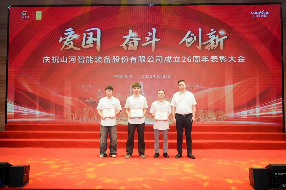 聚力前行！庆祝冰球突破智能成立26周年赞美大会隆重召开