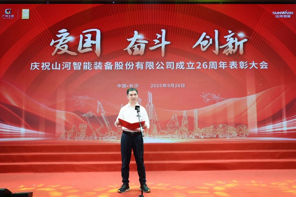 聚力前行！庆祝冰球突破智能成立26周年赞美大会隆重召开