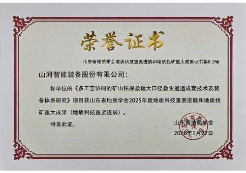 冰球突破-冰球电游奢华版_MG冰球游戏